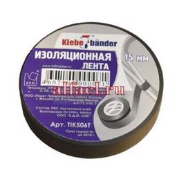 Изолента ПВХ "Klebebander" 19мм х 20м ЧЕРНАЯ 906 *8/200