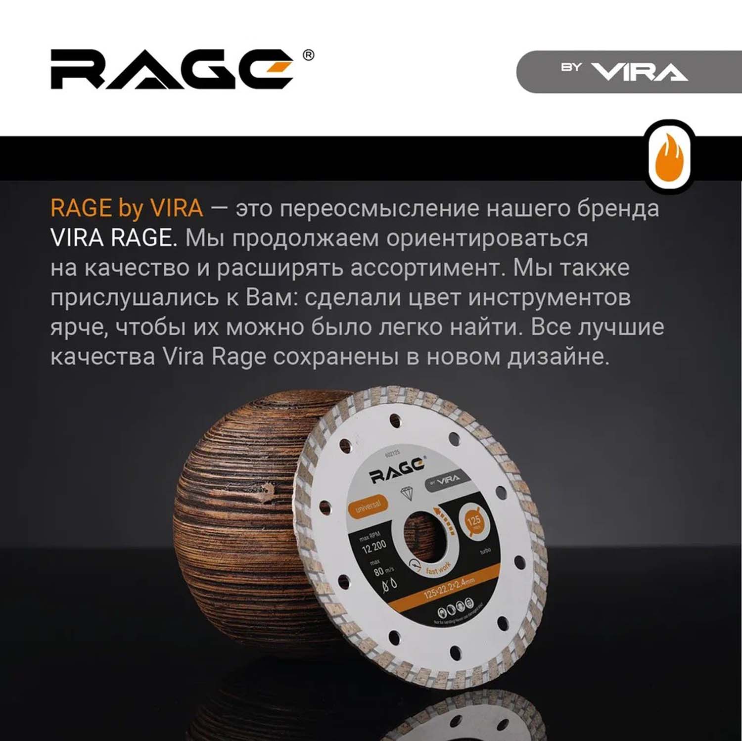 Ключ разводной усиленный 300 мм RAGE by VIRA