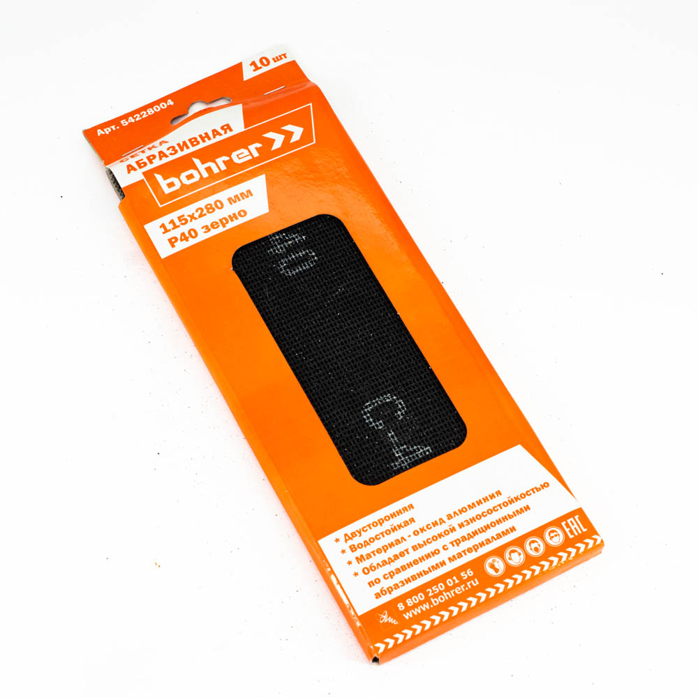 Шлифсетка 115*280 зерно  40 оксид алюминия водостойкая (10шт) арт.54228004 Bohrer *1/100