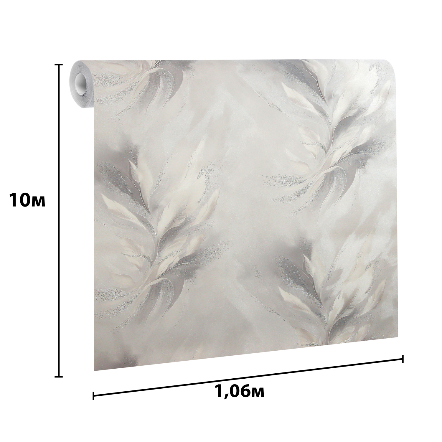 Обои флиз. Артекс Лаунж (сер.) 11316-02 10х1.06м *1/9 Обои флиз. Артекс Лаунж (сер.) 11316-02 10х1.06м *1/9