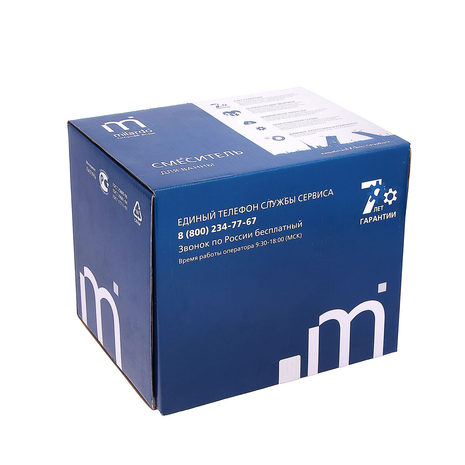 Смеситель для ванны Milardo Atlantic, короткий излив, однорычажный