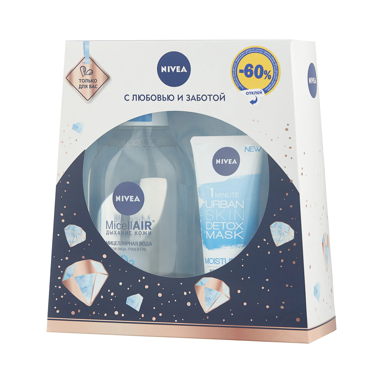 ШРИНК «ОЧИЩЕНИЕ И УВЛАЖНЕНИЕ» 1.000 комп