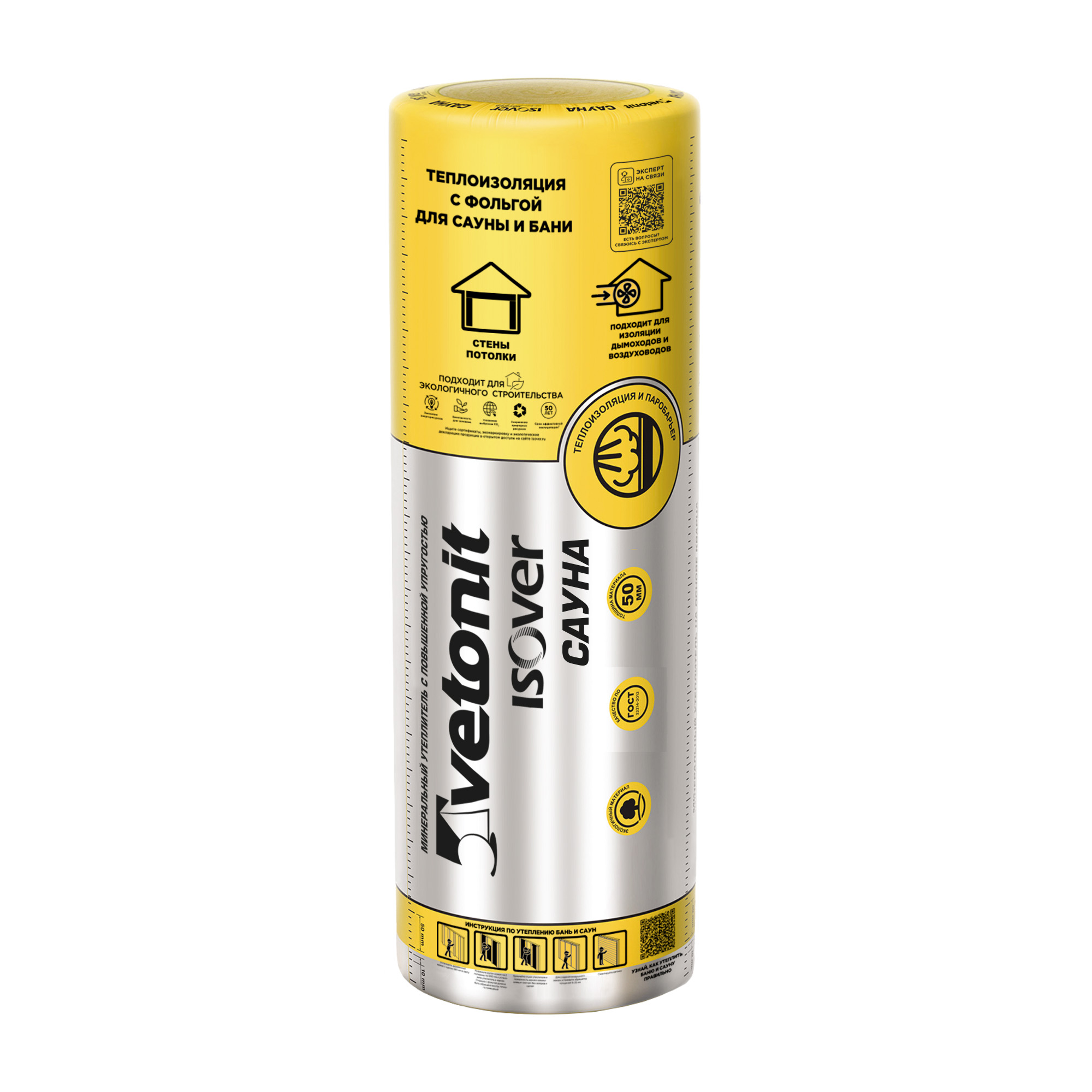 Утеплитель Vetonit Сауна, 50 мм, 1 плита, 15 м² Утеплитель Vetonit Сауна, 50 мм, 1 плита, 15 м²