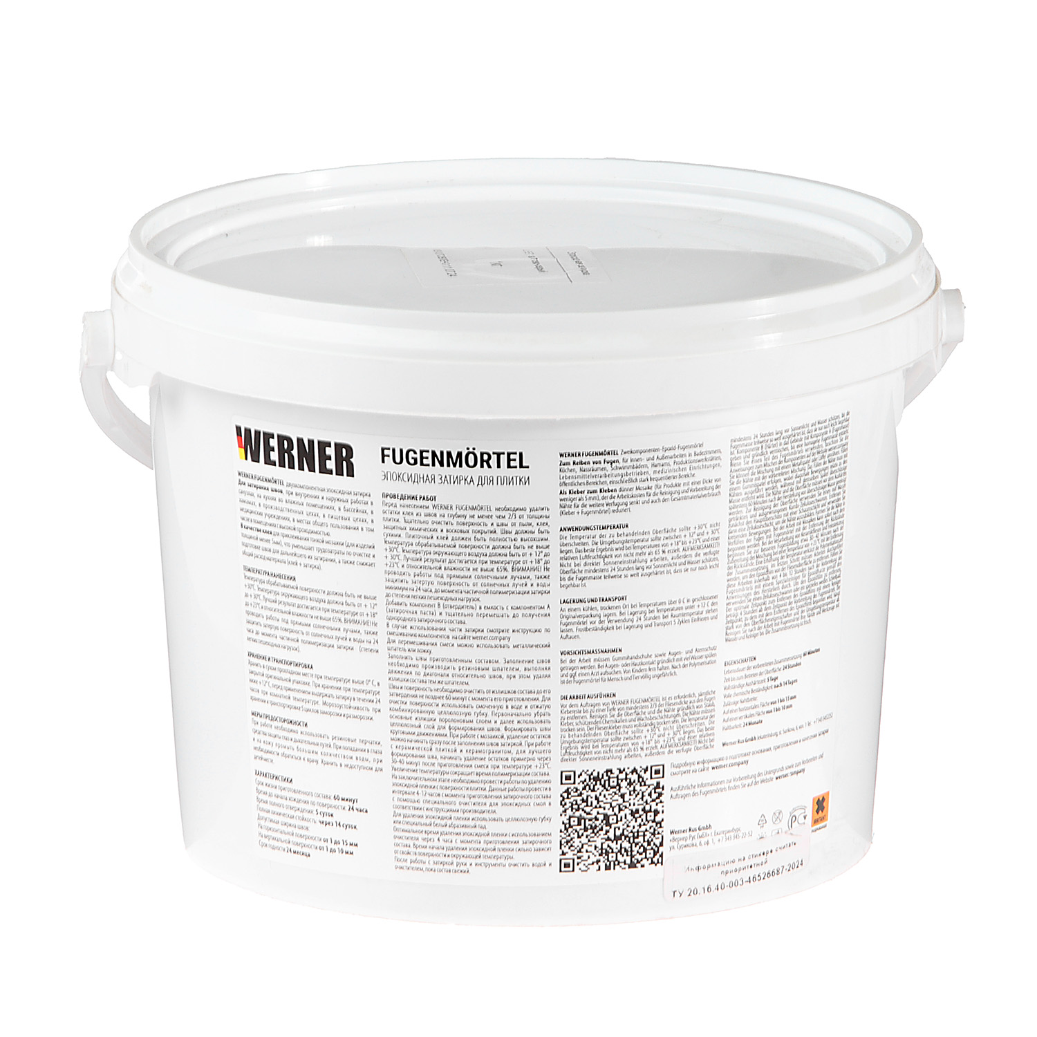 Затирка для швов эпоксидная Агатово-серый 006 1 кг WERNER *1/12/240