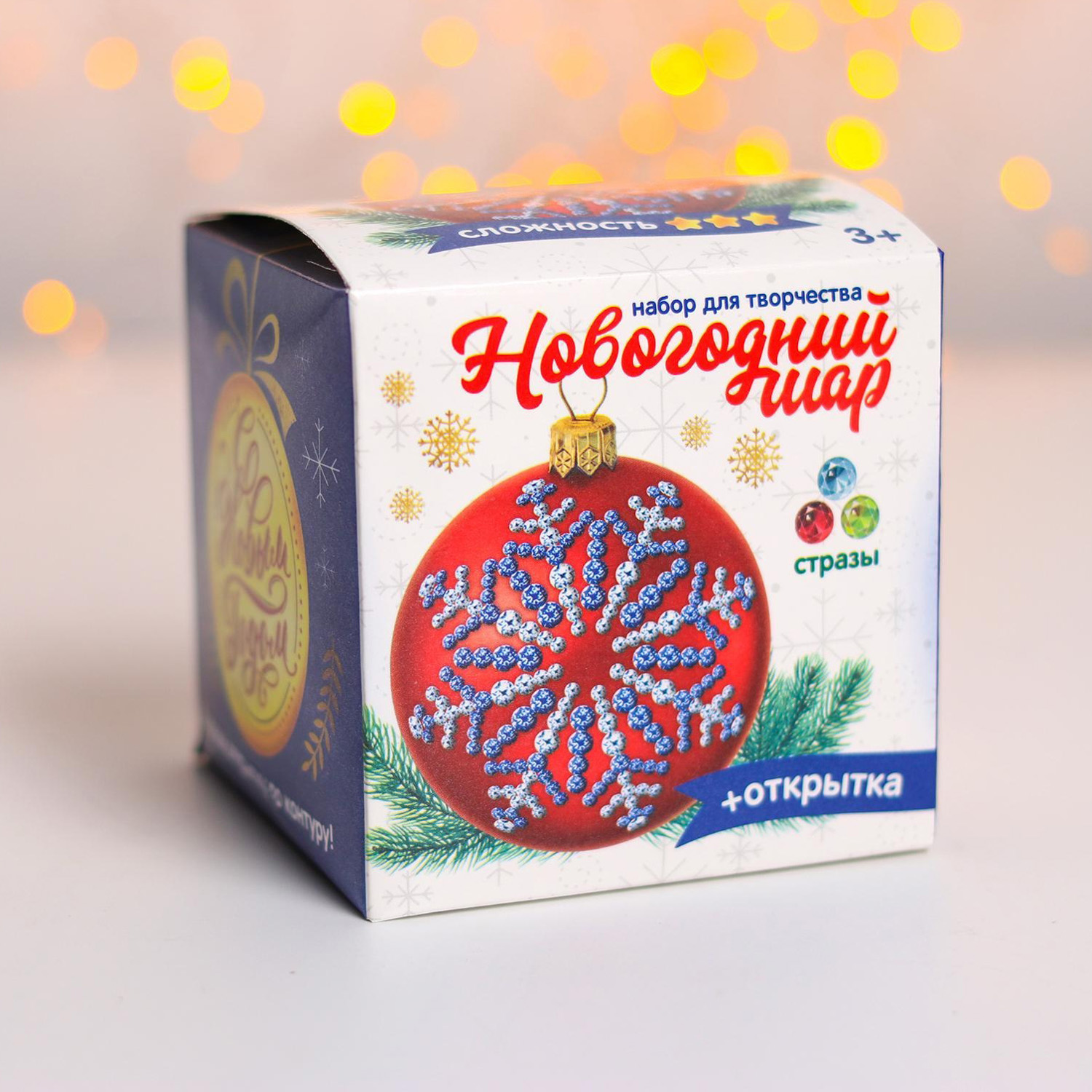 Шар для декорирования стразами "Волшебный", цвет красный  1418311