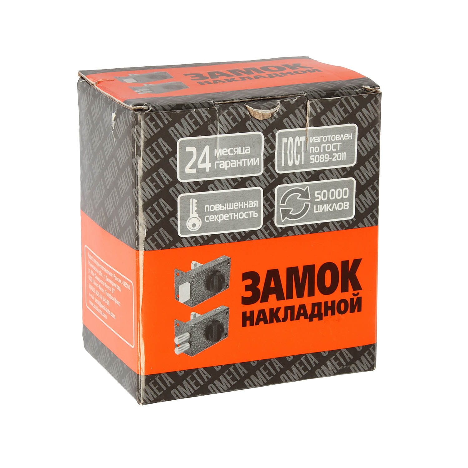 Замок накладной Омега ЗН.1 бронза Димитровград *1/30