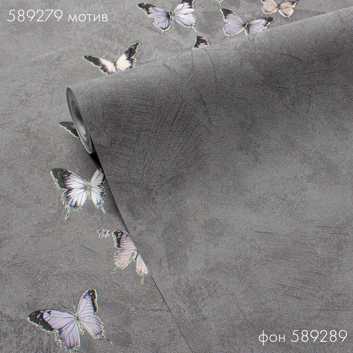 Обои флиз VS Victoria Stenova Incanto (графит) 589279 1.06*10м *6