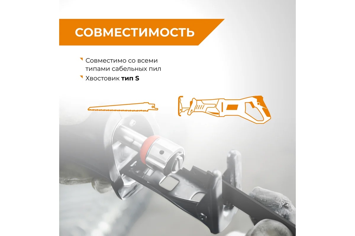 Полотно д/сабельной пилы ДЕРЕВО 2шт 150/4,3мм быстрый рез S644D арт.552151 RAGE VIRA *10/100 Полотно д/сабельной пилы ДЕРЕВО 2шт 150/4,3мм быстрый рез S644D арт.552151 RAGE VIRA *10/100