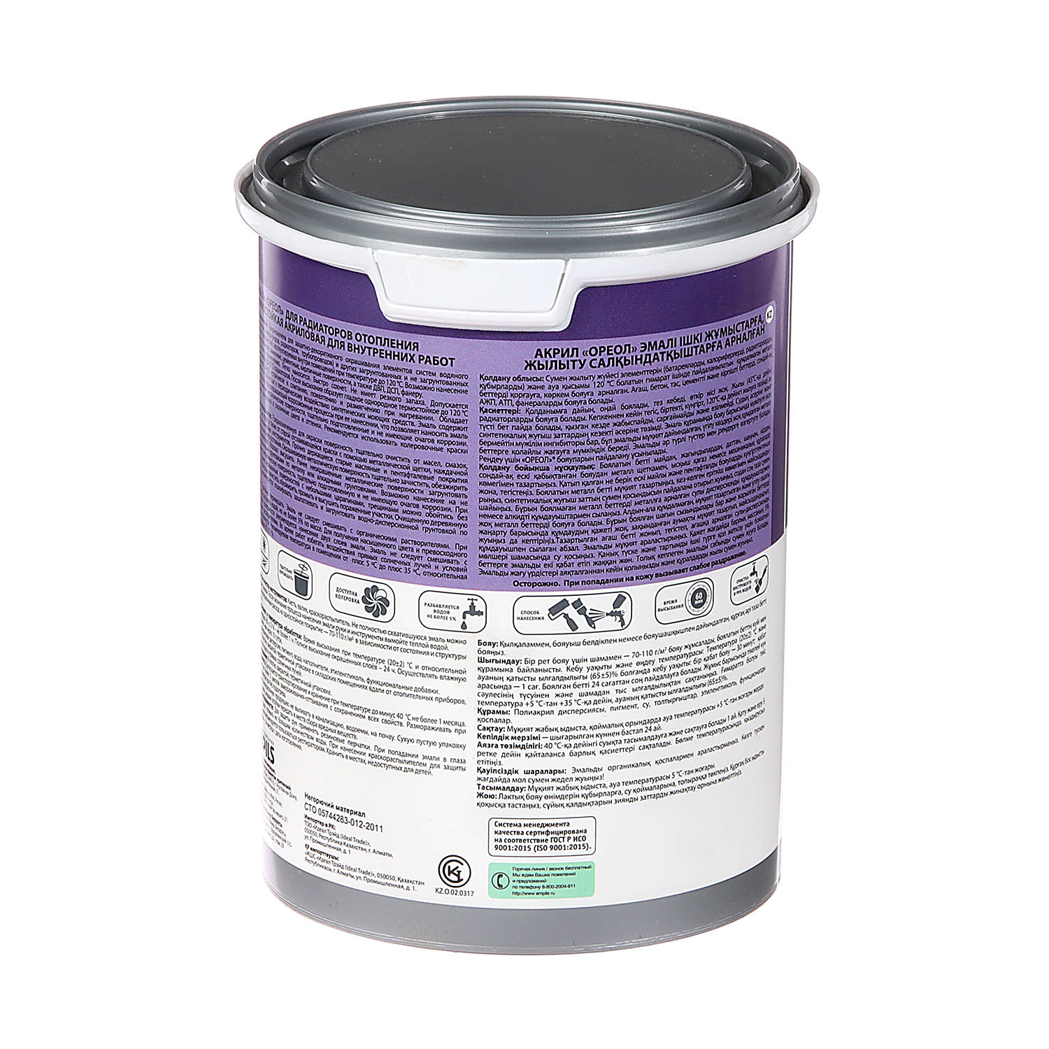 Эмаль для радиаторов акриловая белая матовая 1,1 кг Ореол *6/336
