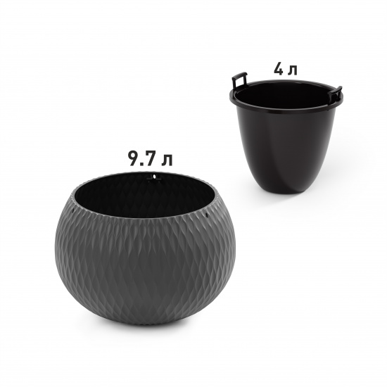 Кашпо пластм. подвесное "Жемчужина"  9,7л d 290мм h195мм, вставка 4л, металл.подвесГрафит М8918 *1/4