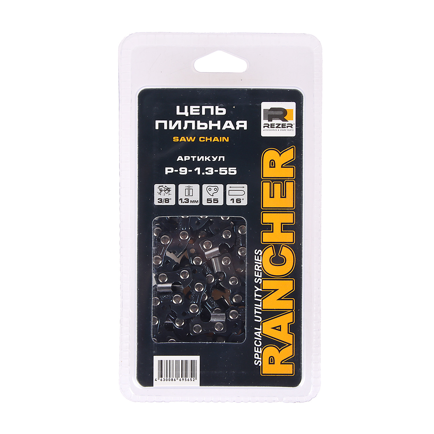 Цепь пильная шина40см 55звеньев шаг3/8" паз1,3мм Rancher P-9-1.3-55 REZER *1/10/60 Цепь пильная шина40см 55звеньев шаг3/8" паз1,3мм Rancher P-9-1.3-55 REZER *1/10/60