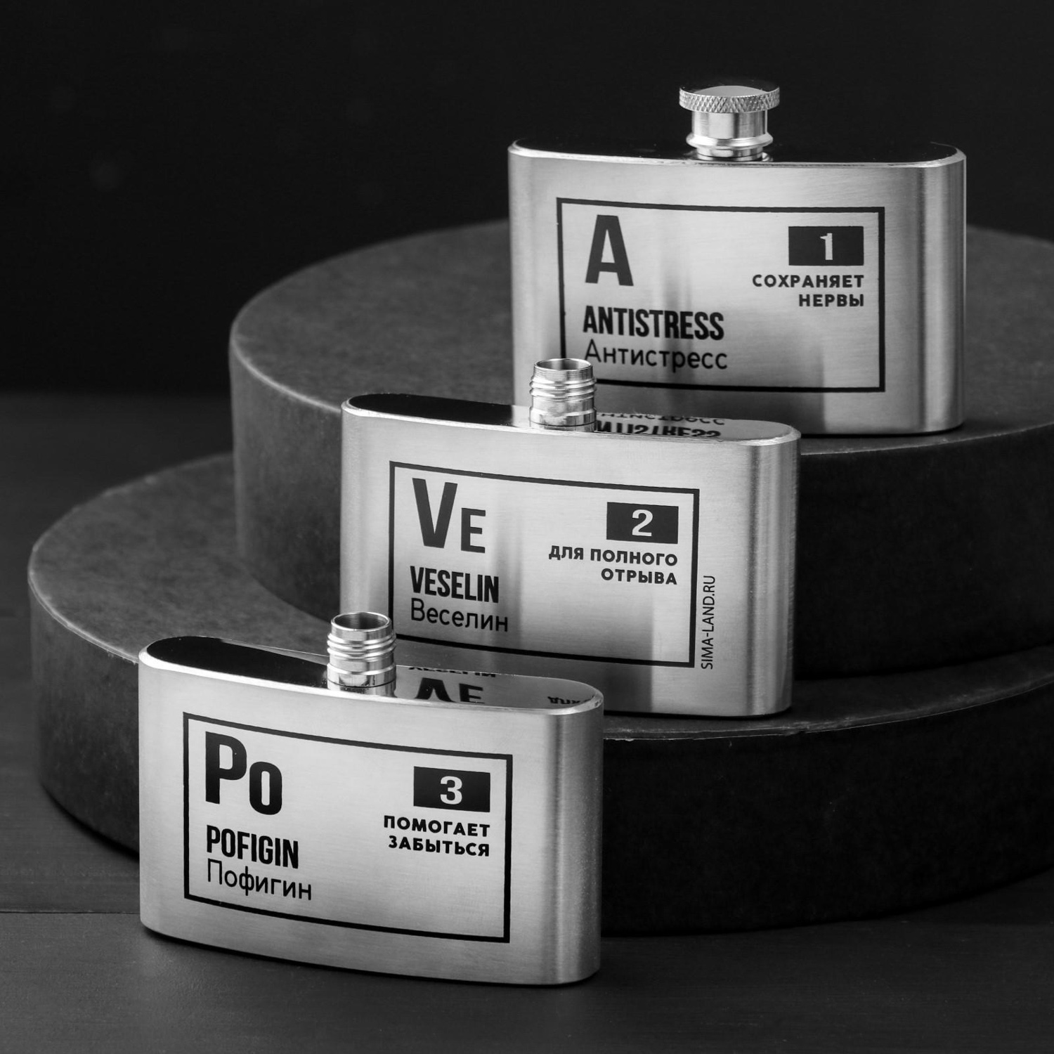 Фляга 3 в 1 "Антистресс. Веселин. Пофигин", 3 по 90 мл 5383326