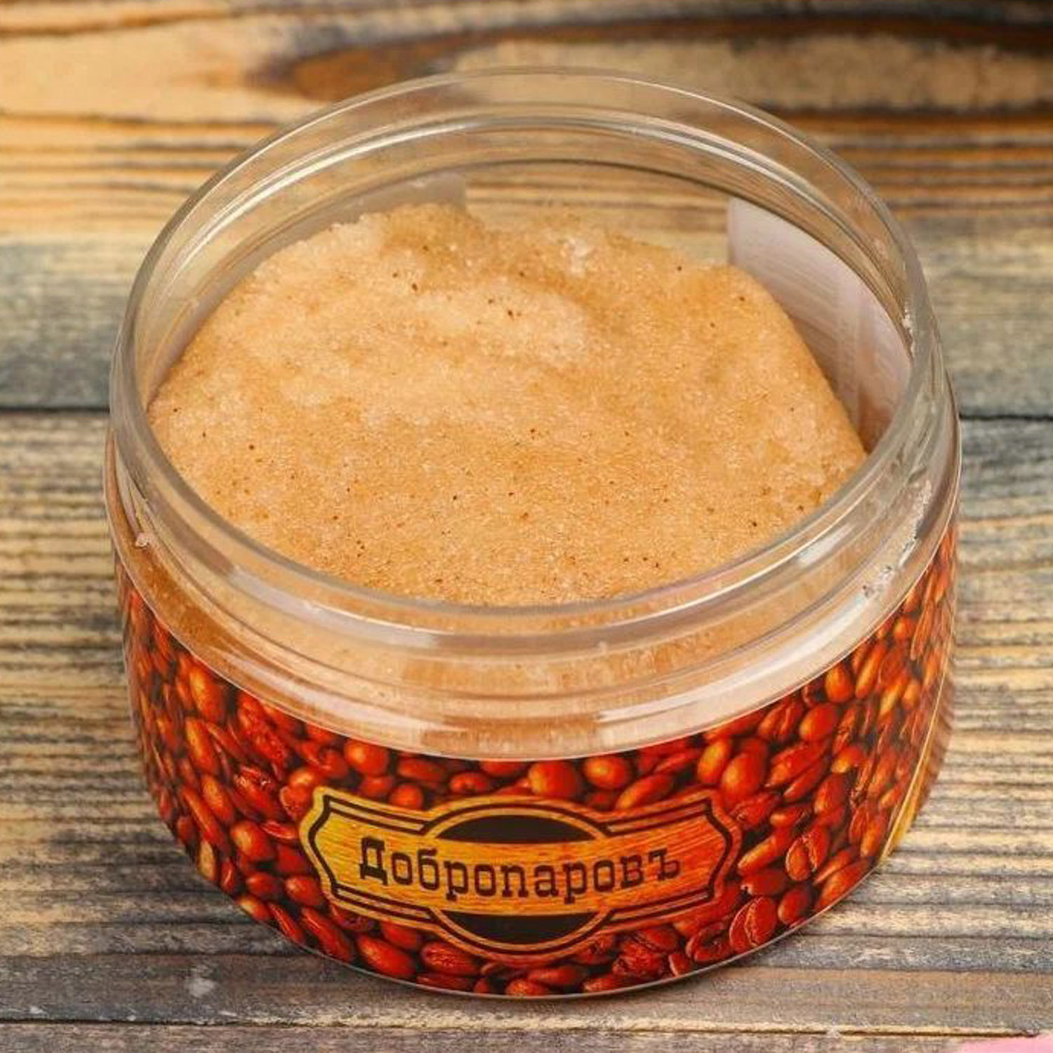 яяяСахарный скраб "Кофе", 8 марта, 250 мл 4774362