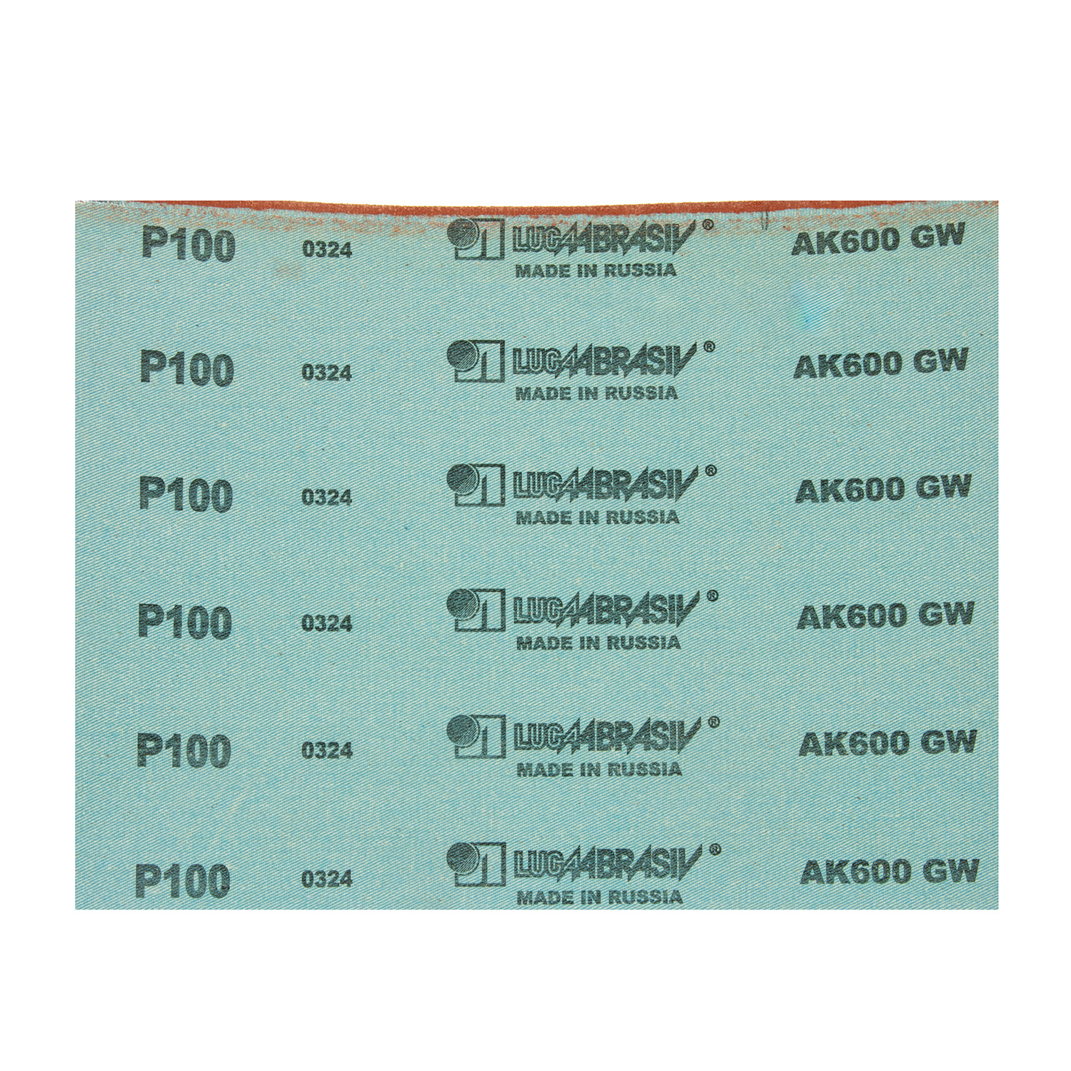 Шлифшкурка зерно P100/16H оксид алюминия водостойкая тканевая 200*250 мм  *1