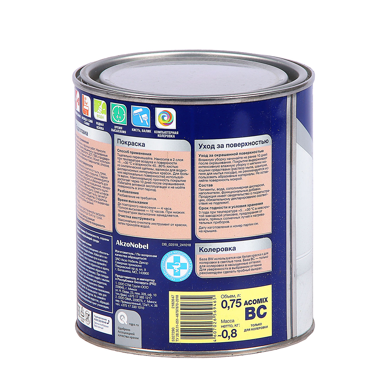 Краска акриловая 0.75 л для окон и дверей DULUX, база BC, полуматовая