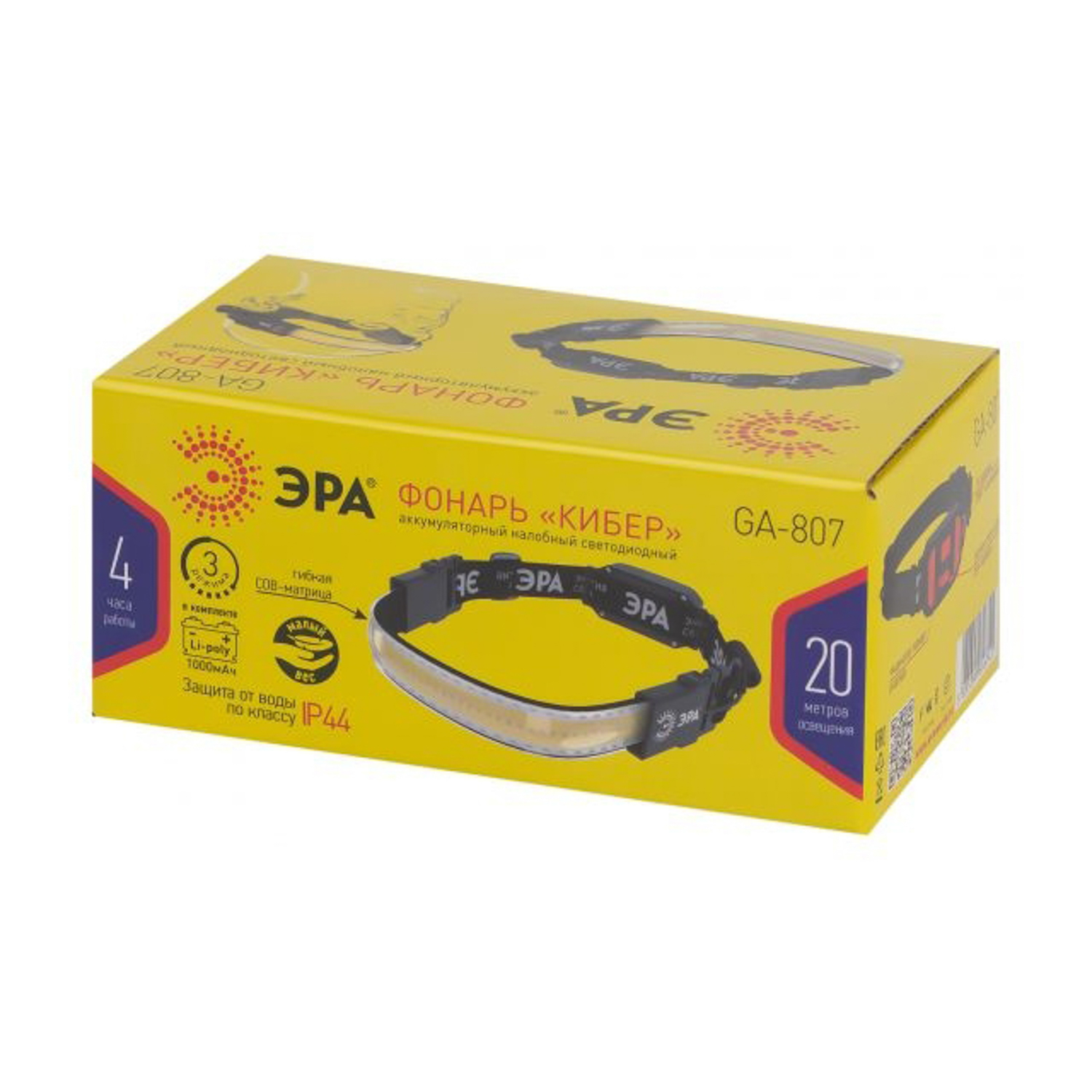 Фонарь налобный ЭРА GA-807 5Вт 3 режима COB аккумулятор Кибер Б0054033  *1/80 Фонарь налобный ЭРА GA-807 5Вт 3 режима COB аккумулятор Кибер Б0054033  *1/80