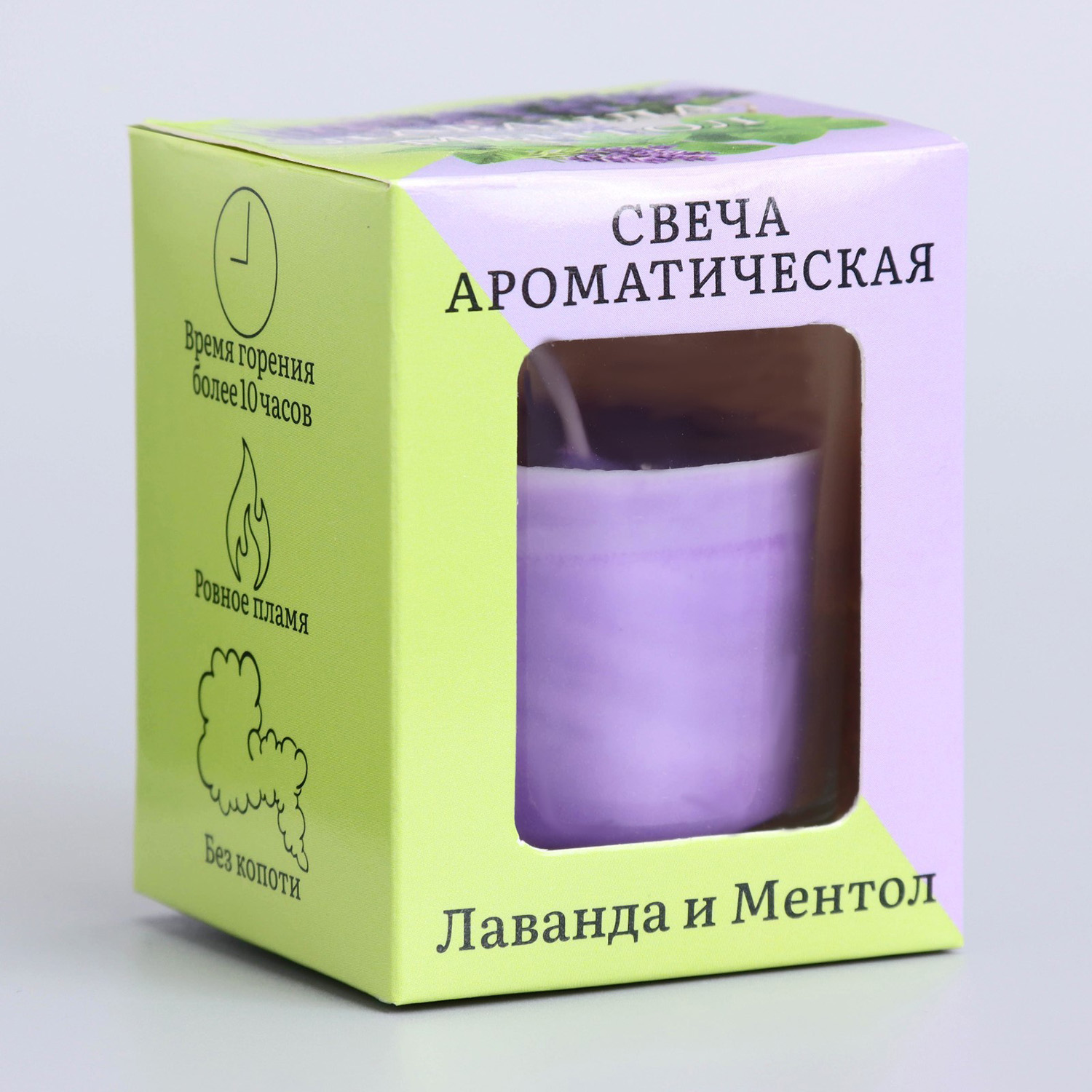 Свеча  ароматическая в стекле 5х6см, Лаванда и ментол   9788473