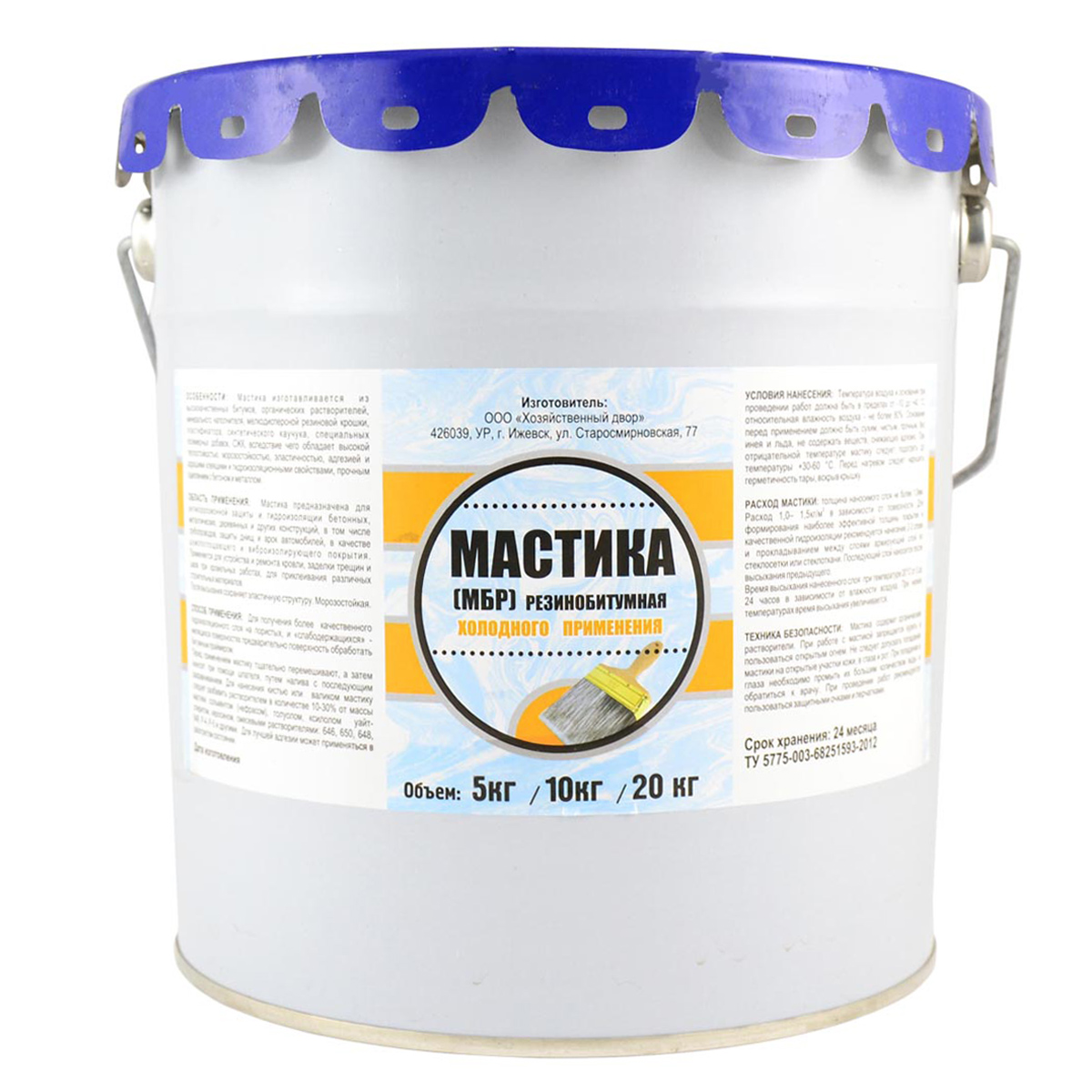 Мастика резинобитумная 20 кг ХозДвор МРБ, гидроизоляционная