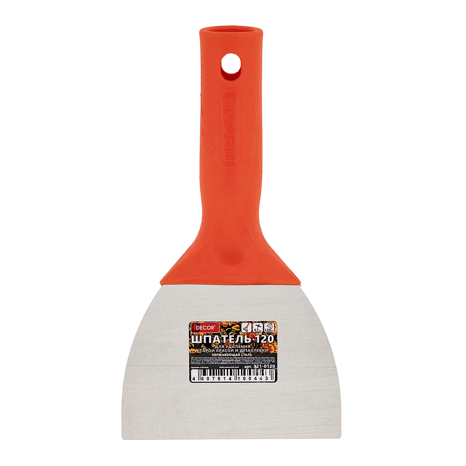 Шпатель-скребок для удаления краски 120мм 0,7мм (арт.321-0120) DECOR *1/30/150 Шпатель-скребок для удаления краски 120мм 0,7мм (арт.321-0120) DECOR *1/30/150