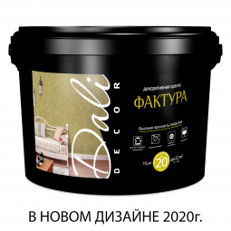 Краска акриловая Dali-Decor Фактура, 15 кг, декоративная