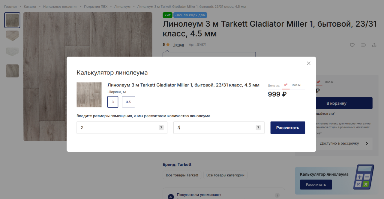 image_2025-10-23_13-14-57 (3).png