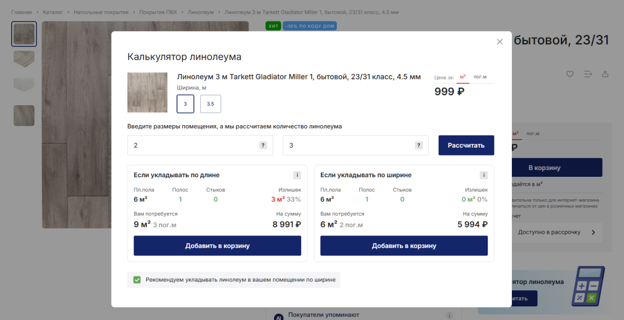 image_2025-10-23_13-14-57 (4).png