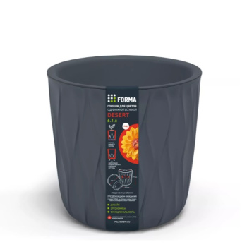 Кашпо пластм. "Desert"  6,1л d верха 217мм h211мм со вставкой Серый 86605 *1/10 Кашпо пластм. "Desert"  6,1л d верха 217мм h211мм со вставкой Серый 86605 *1/10