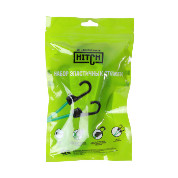 Стяжка эластичная 60см, d8мм, 2шт, резина,латекс, крюк.пласт, сердц.сталь арт.SZ087654 Hitch Regular *1/50