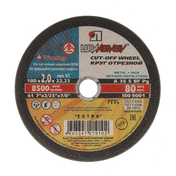 Круг отрезной 180*2*22 по МЕТАЛЛУ А36 S BF 80 2 (Луга) *25150