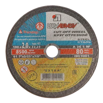 Круг отрезной 180*2*22 по МЕТАЛЛУ А36 S BF 80 2 (Луга) *25150