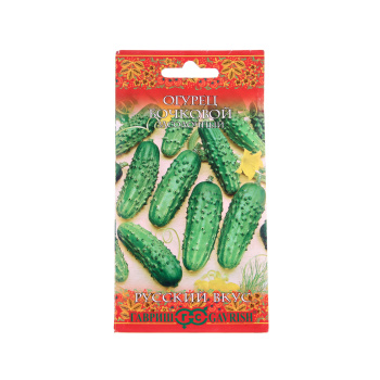 Семена Огурец Бочковой засолочный/Русский вкус 0,5гр Гавриш *10/500