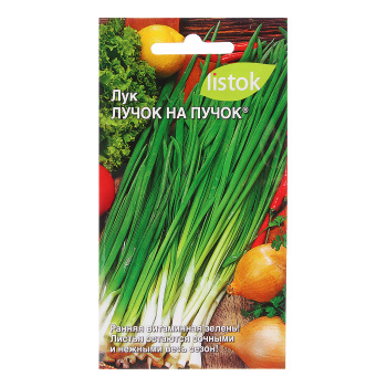 Семена Лук на зелень Лучок на пучок 0,5гр LISTOK *10/500