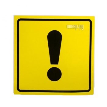 Наклейка  Начинающий водитель ! ГОСТ внутренний 15 х 15 см Airline