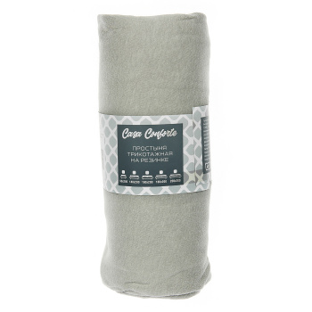 Простыня на резинке трикотаж 180*200*20см серый Belezza *1/6/24