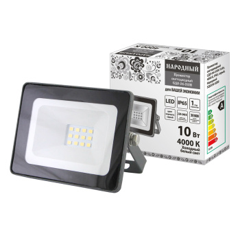 Прожектор светодиодный 10Вт 4,0К IP65 серый Народный SQ0336-0280 *1/40