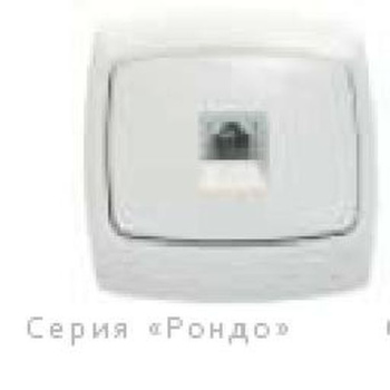 Розетка "Рондо" СП 1-мест. белая  телефонная РТ-4С *10/108