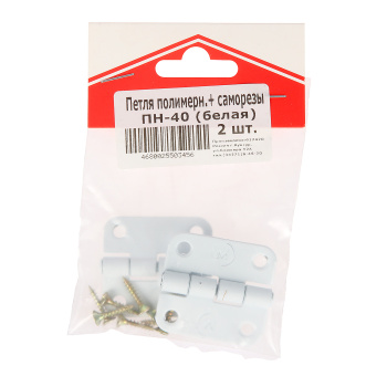 Петля полимер.ПН-40 белая (комплект 2 шт+саморезы) ДомоСтрой *1/200