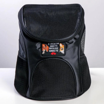 Рюкзак для переноски животных "В любом месте - веселее вместе" 31*23*30 см 4983426