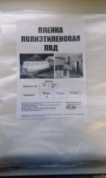 Пленка 3х10 м полиэтиленовая, 30 м², 80 мкм Пленка 3х10 м полиэтиленовая, 30 м², 80 мкм
