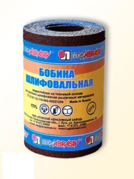 Шлифлента 106*3000мм P120 тканевая водостойкая АК400EW бобина *1/25