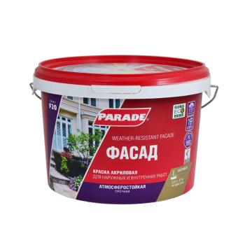 Краска акриловая 2.5 л фасадная PARADE F20, бесцветная база С, матовая