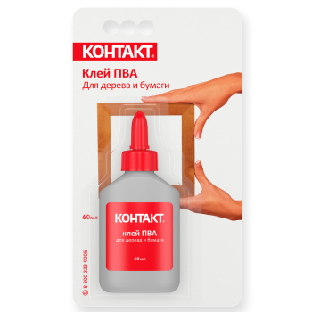 Клей 60мл КОНТАКТ ПВА 12055 *1/24/144