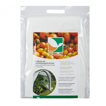 Укрывной материал Агротекс 60 г/м², 3х10 м, белый