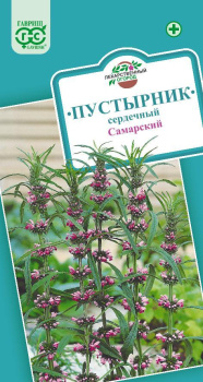 Пустырник Самарский 0,1гр/10 Гавриш Пустырник Самарский 0,1гр/10 Гавриш