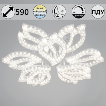 Светильник потолочный светодиодный 39290-0.3-6+3 WH LED 3000-6500К ПДУ+диммер S=38м2  *1