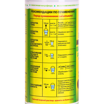 Удобрение «Эффективные микроорганизмы Биотехсоюз» 1 л