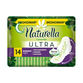 Прокладки NATURELLA Camomile Night Duo 14шт *18
