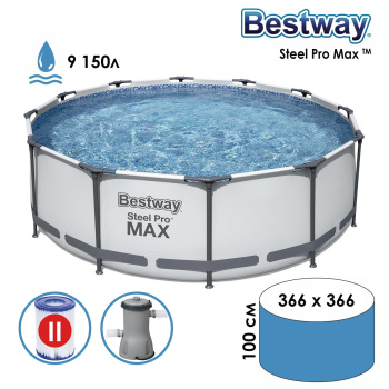 Бассейн каркасный BESTWAY Steel Pro Мах, 366х100 см, 9150 л, фильтр-насос Бассейн каркасный BESTWAY Steel Pro Мах, 366х100 см, 9150 л, фильтр-насос