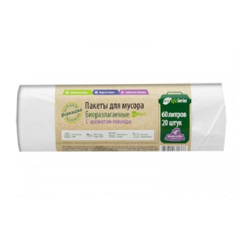 Мешки для мусора  60л*20шт толщ.6мкм Биоразлагаемые Белый ПНД арт.ЭЛБ602040Б "Ромашка" *40