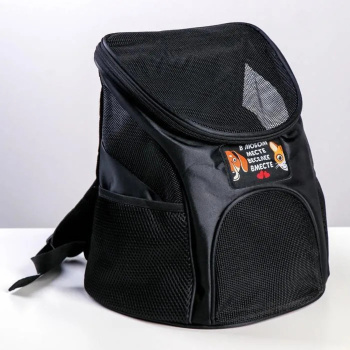 Рюкзак для переноски животных "В любом месте - веселее вместе" 31*23*30 см 4983426